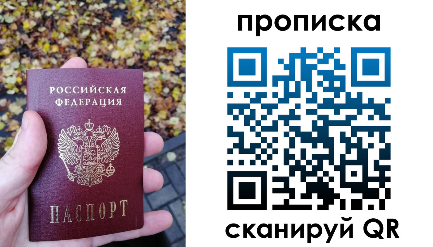 регистрация для дет. сада в Череповце