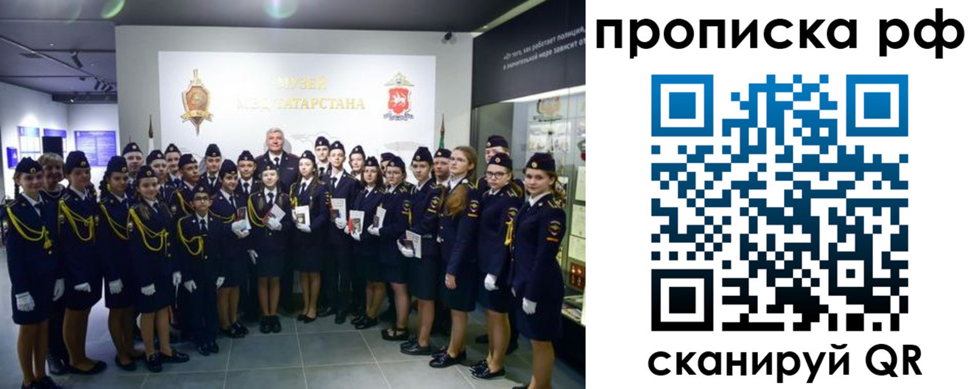 миграционный учет в Череповце
