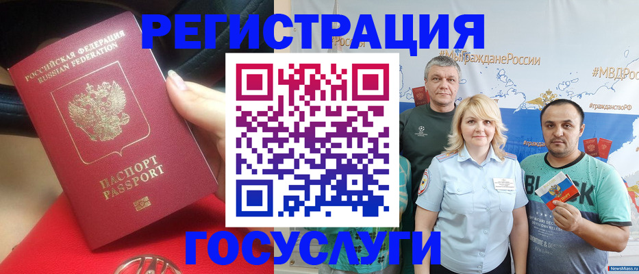 регистрация для школы в Череповце