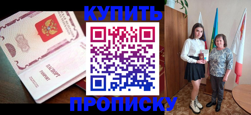 форма 3 в Череповце